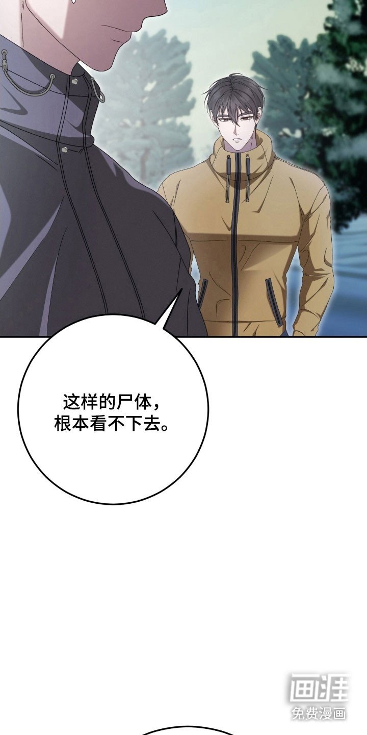 第90章：满目疮痍