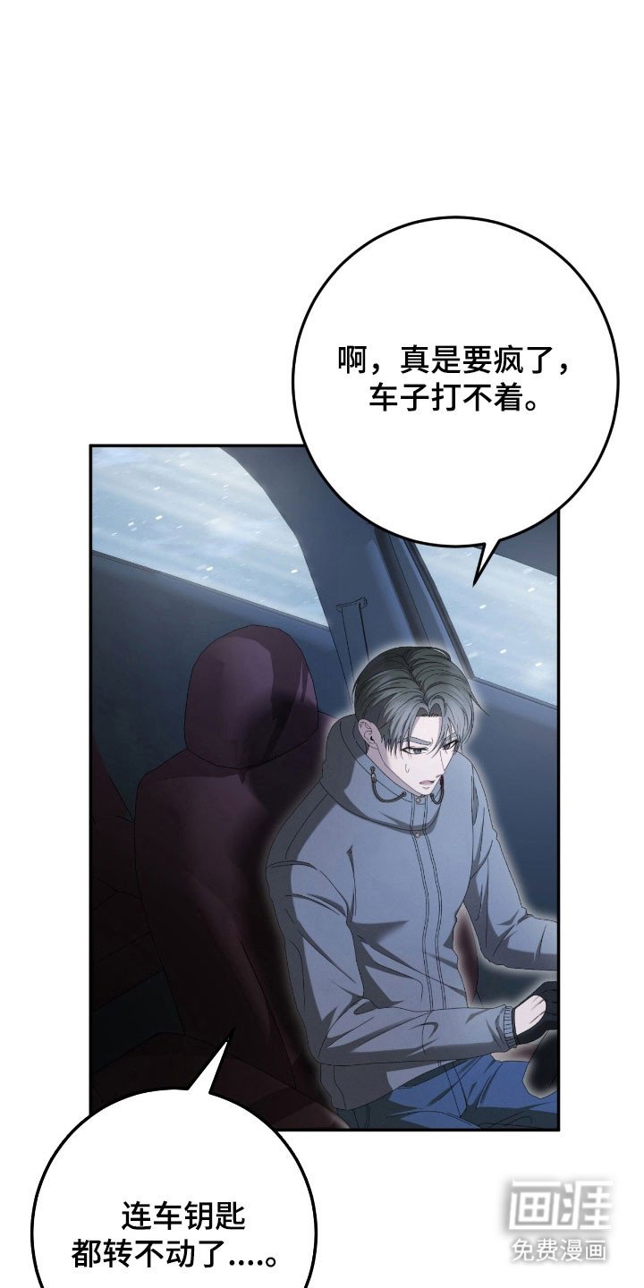 第90章：满目疮痍