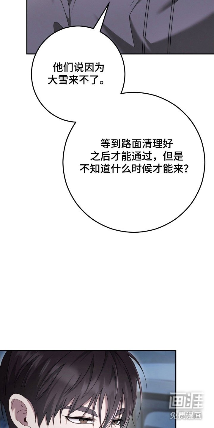 第90章：满目疮痍