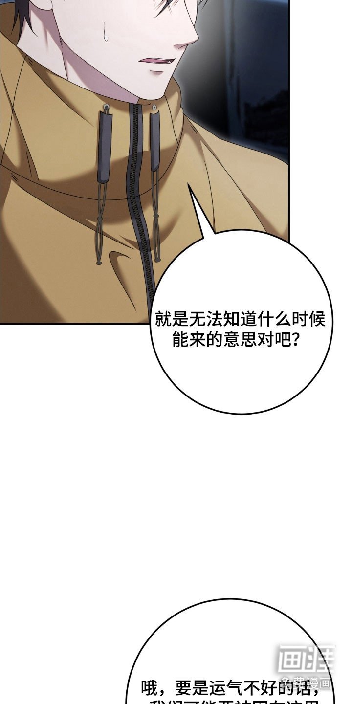 第90章：满目疮痍