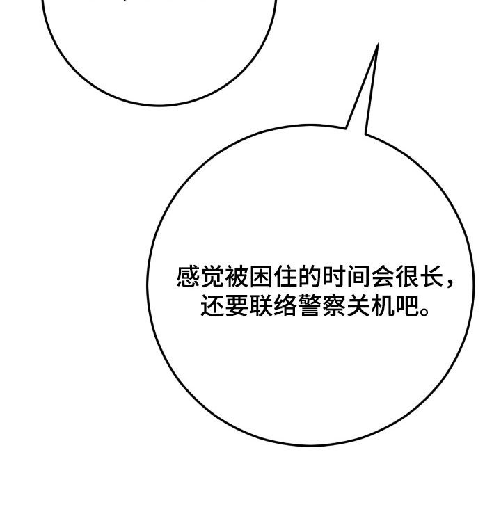 第90章：满目疮痍