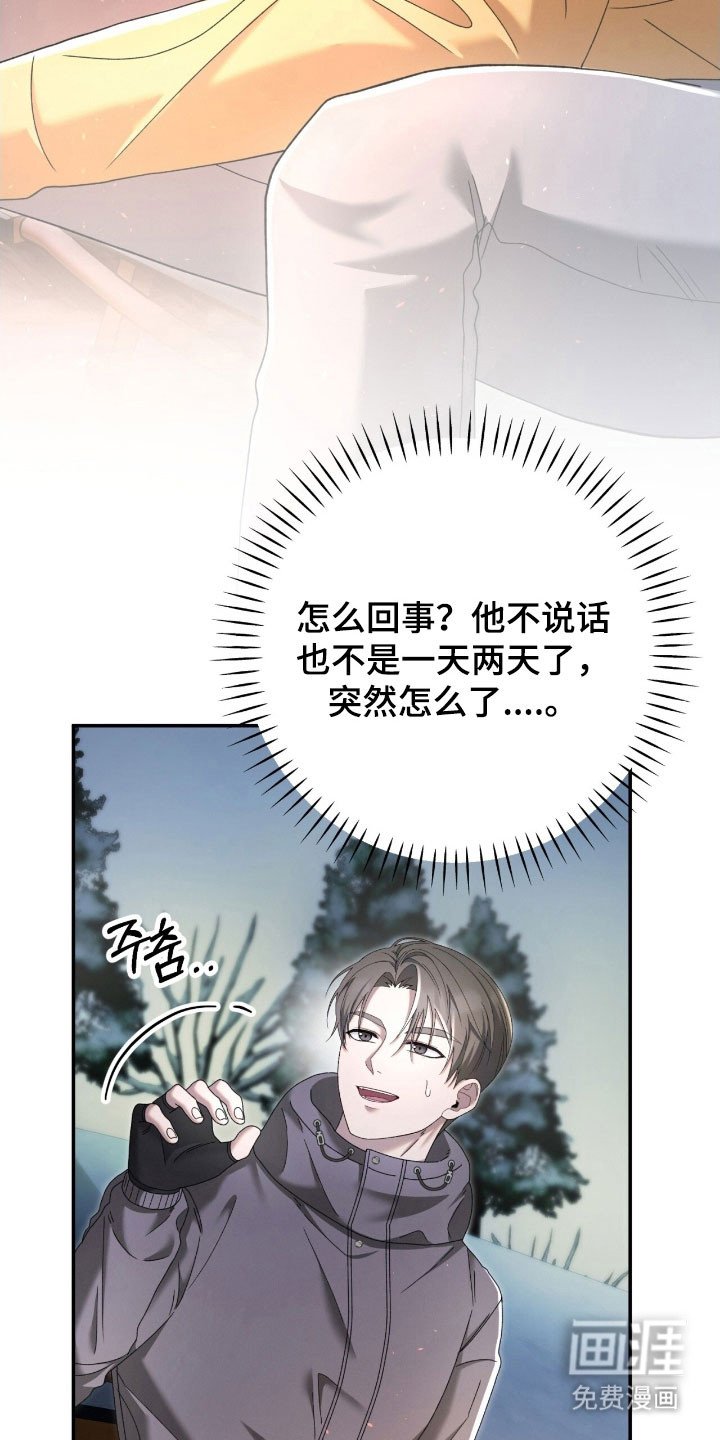 第91章：带刺刺猬