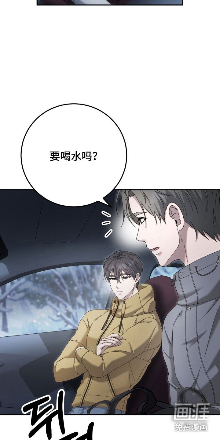 第91章：带刺刺猬