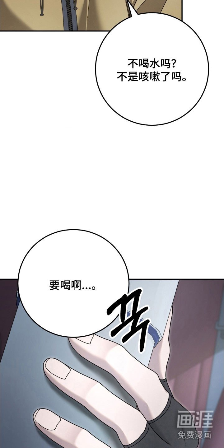 第91章：带刺刺猬