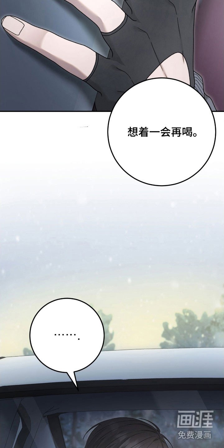 第91章：带刺刺猬