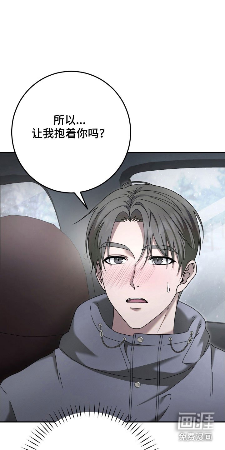 第92章：有人到来
