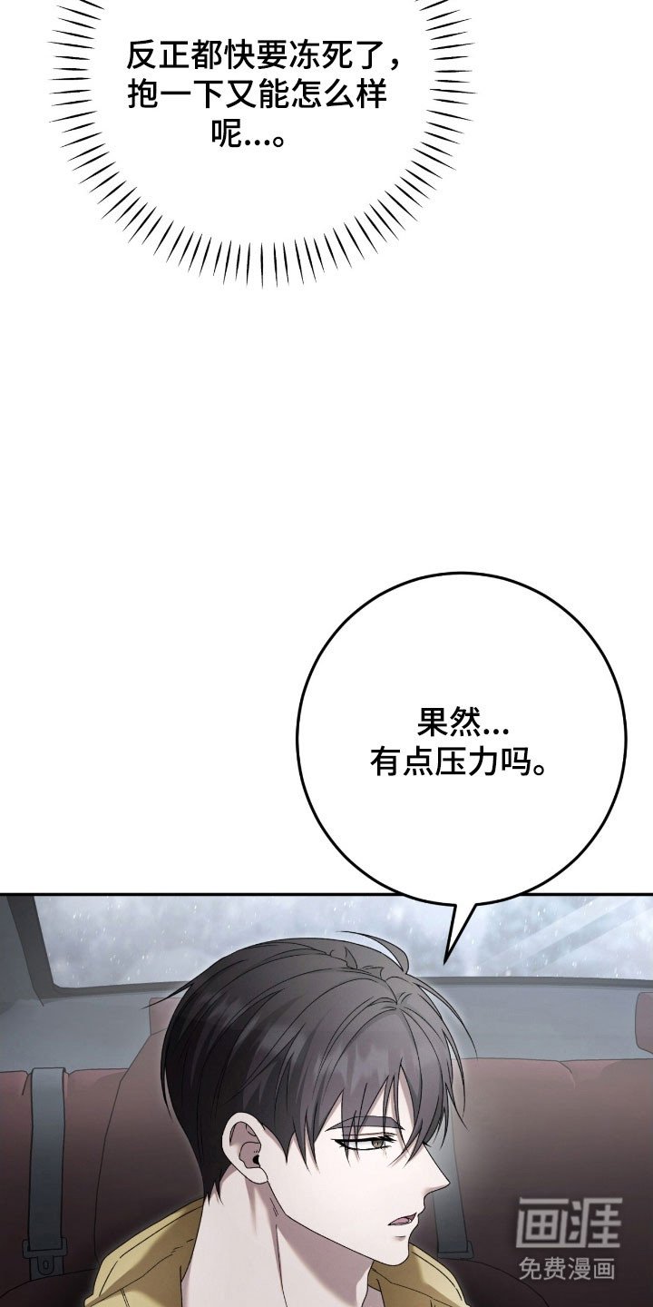 第92章：有人到来