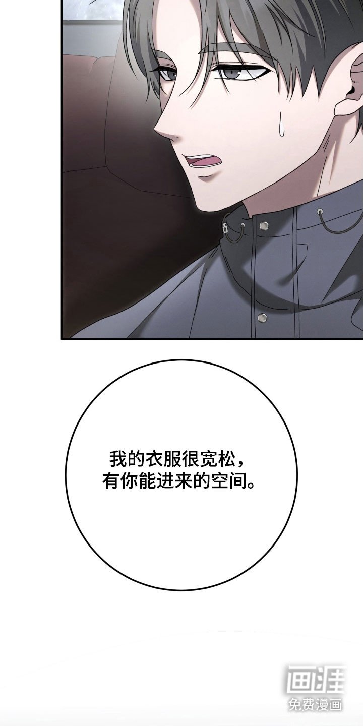 第92章：有人到来