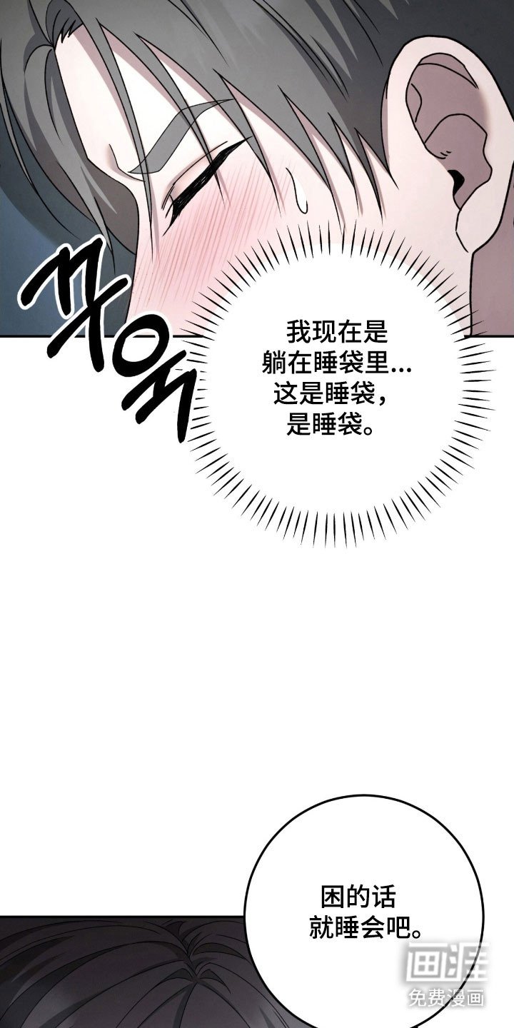 第92章：有人到来