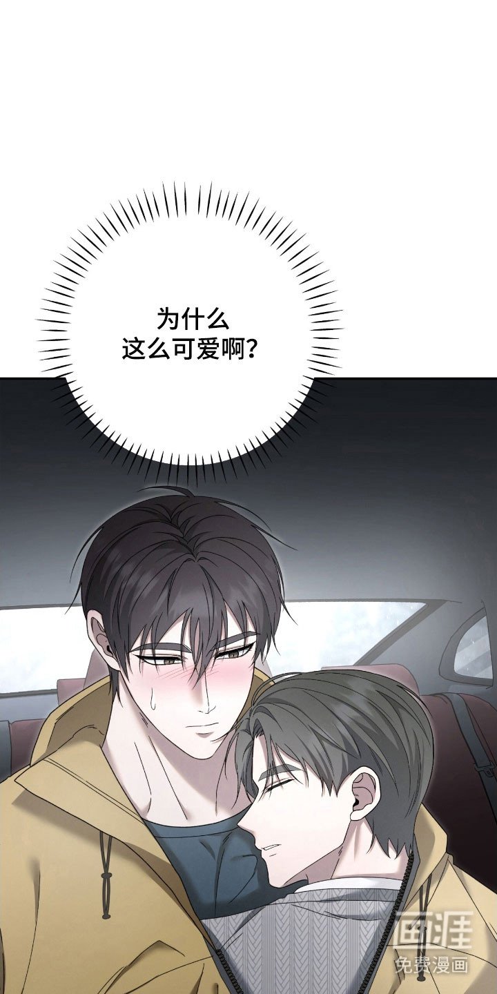 第92章：有人到来