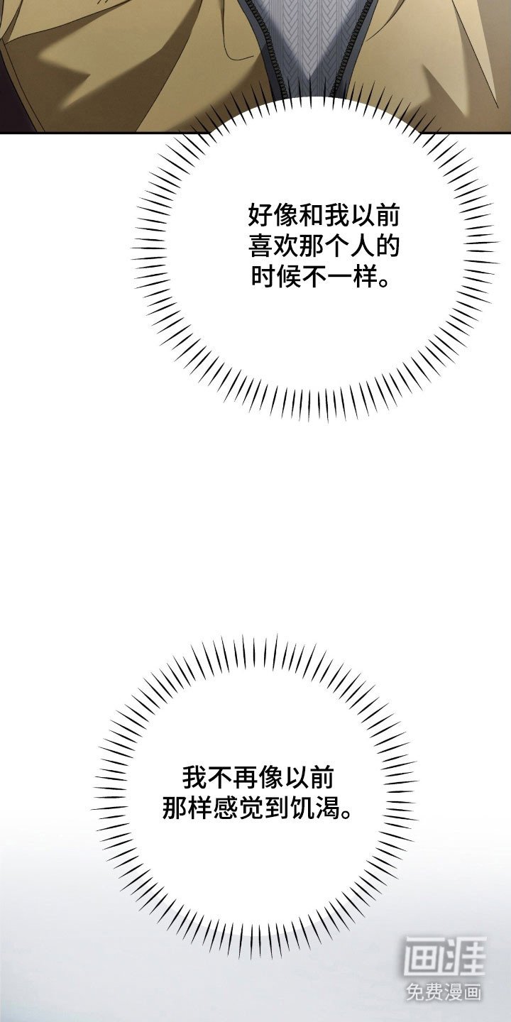第92章：有人到来