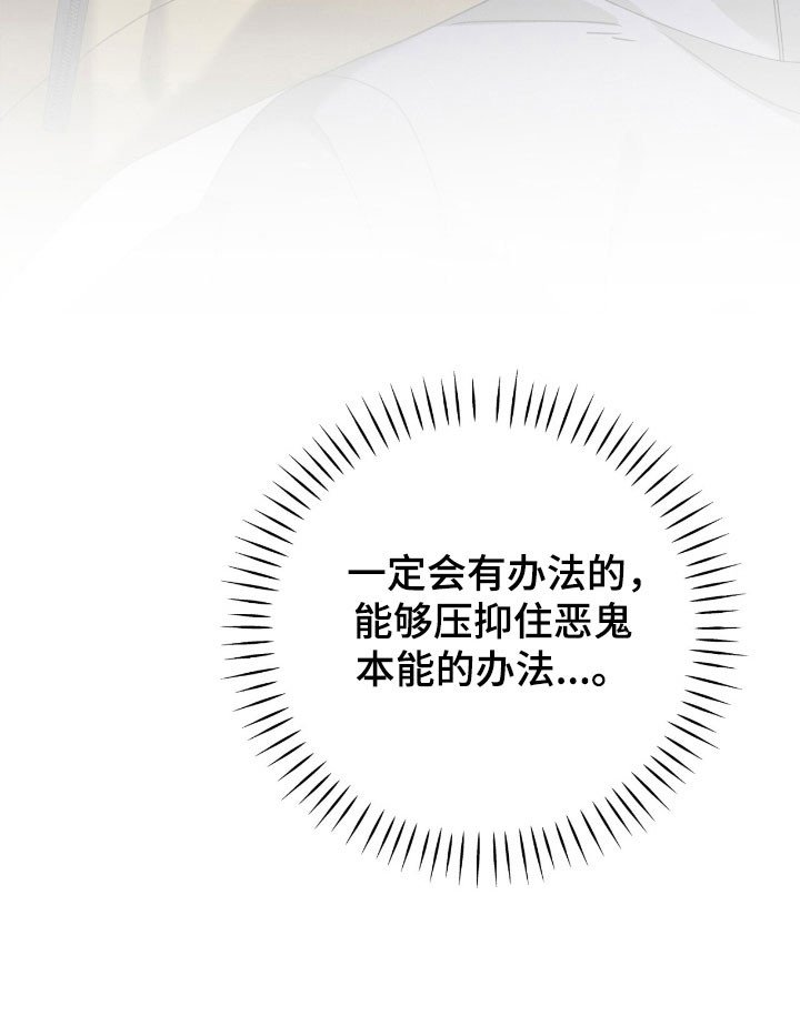 第92章：有人到来