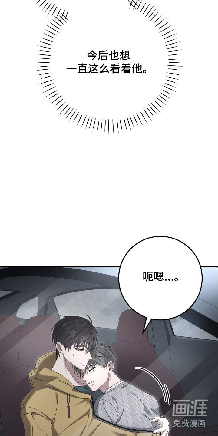 第92章：有人到来