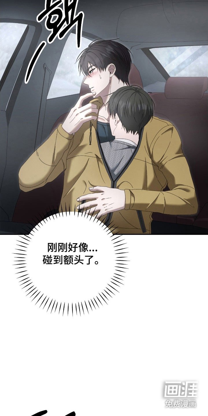 第92章：有人到来