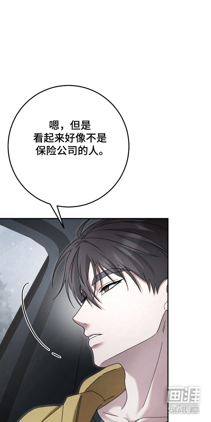 第92章：有人到来