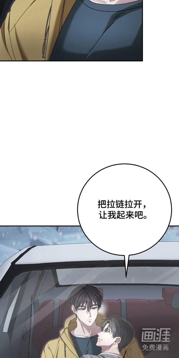 第92章：有人到来