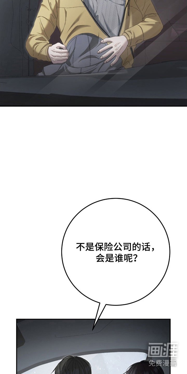 第92章：有人到来