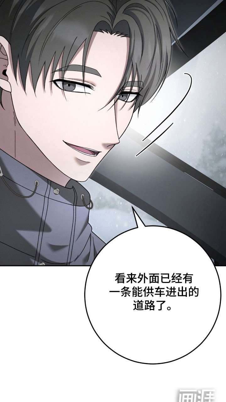 第92章：有人到来
