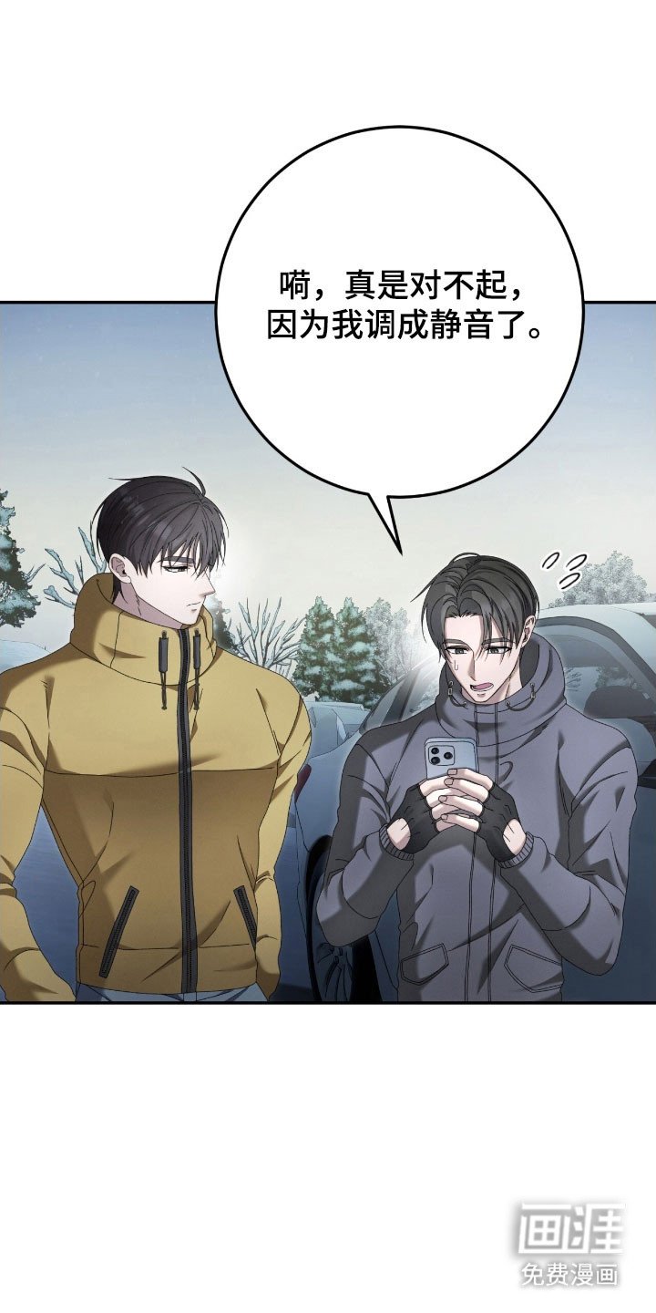 第93章：消失的人