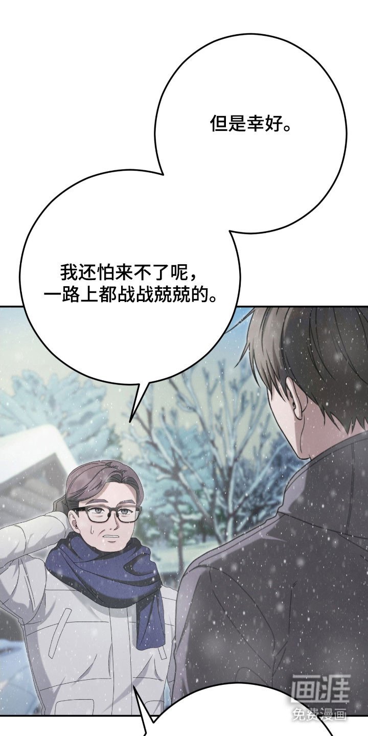 第93章：消失的人