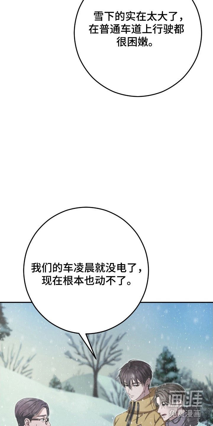 第93章：消失的人