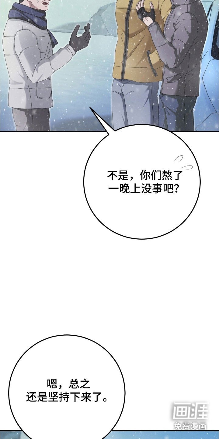 第93章：消失的人
