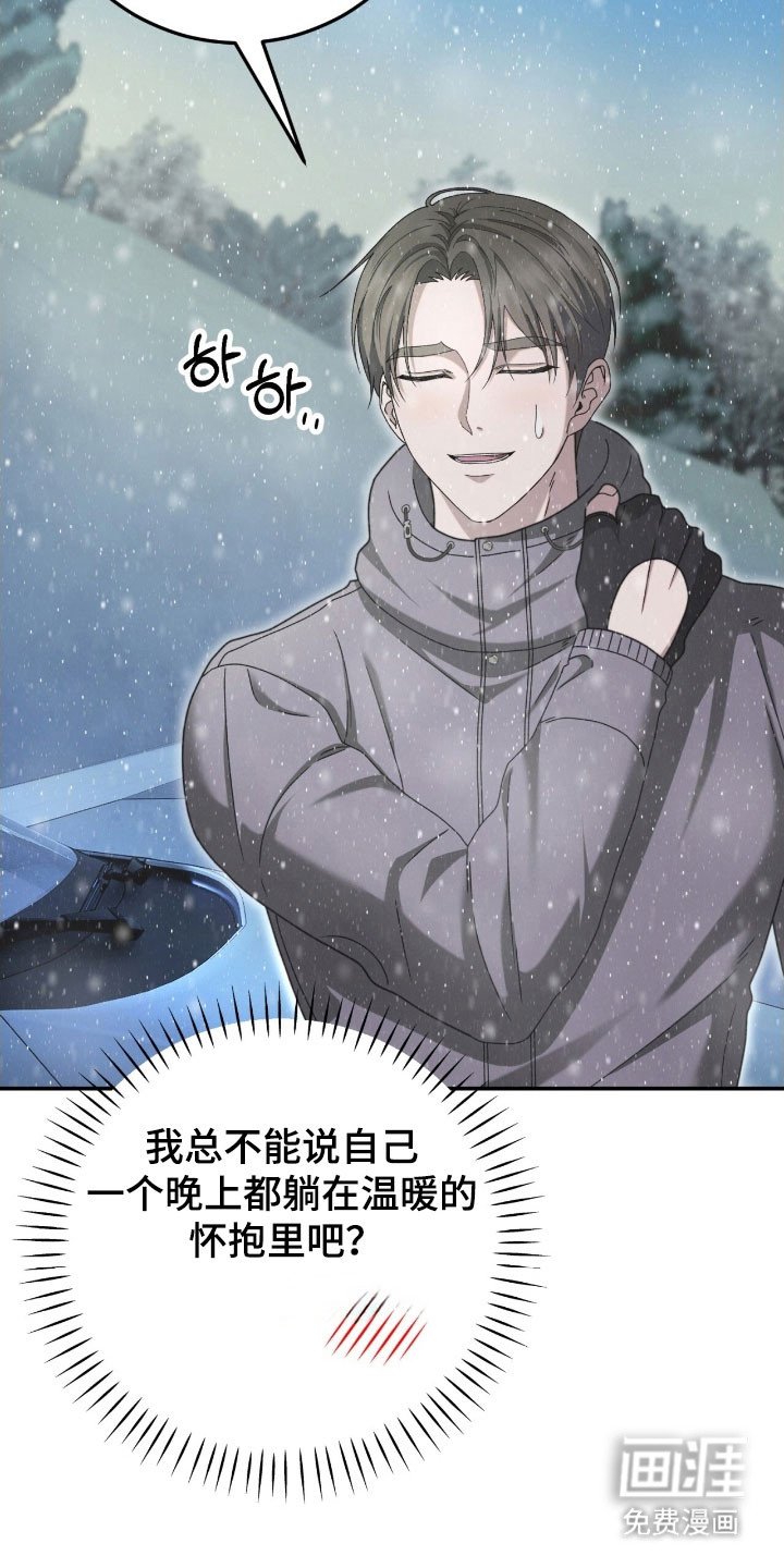 第93章：消失的人