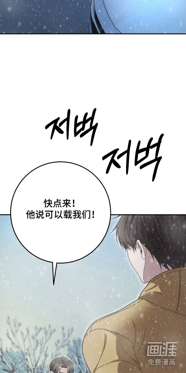 第93章：消失的人
