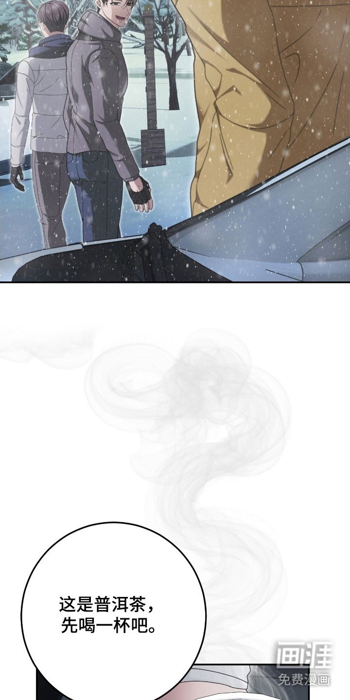 第93章：消失的人