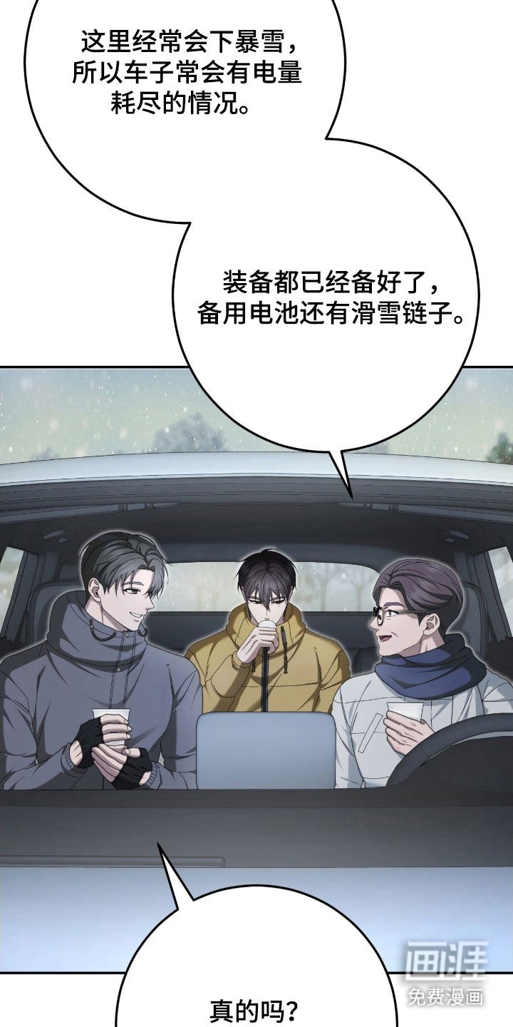第93章：消失的人