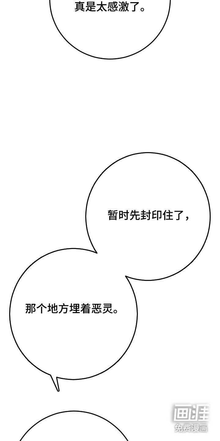 第93章：消失的人