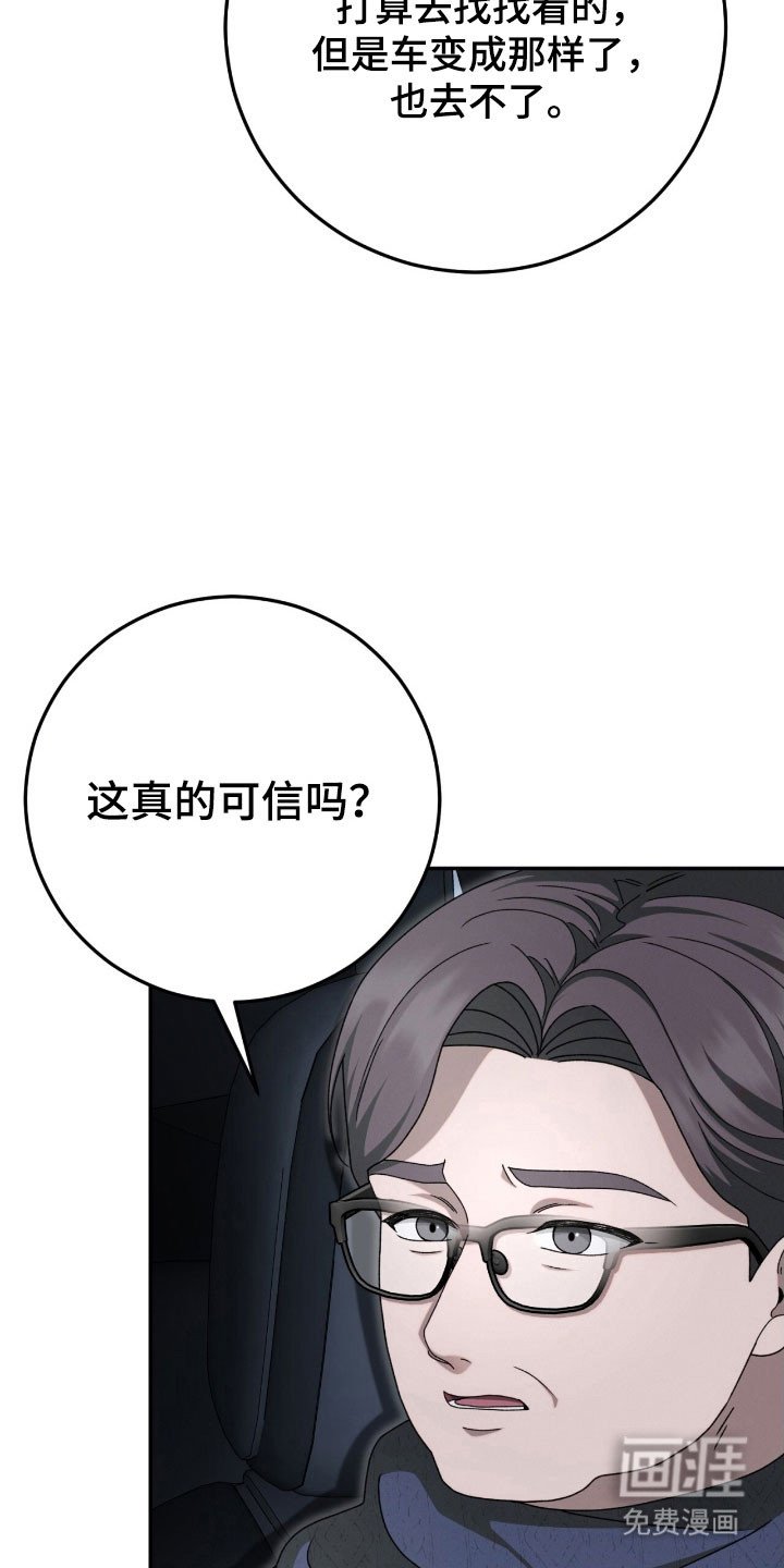 第93章：消失的人