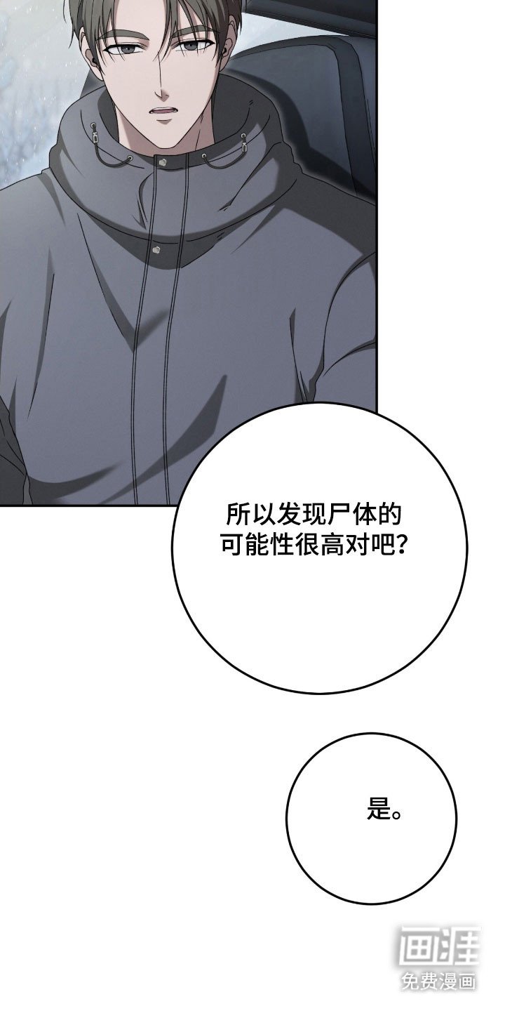 第93章：消失的人