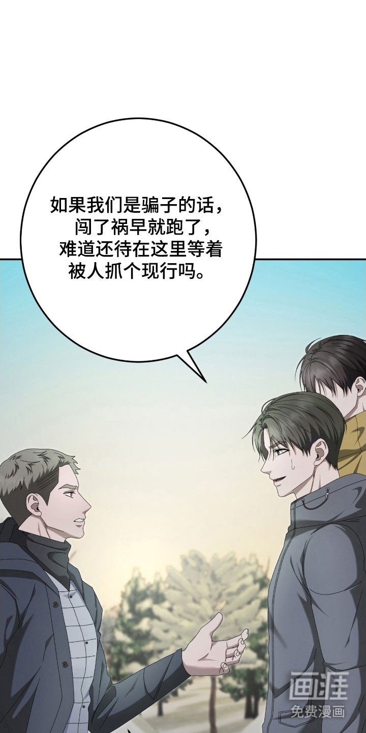 第93章：消失的人