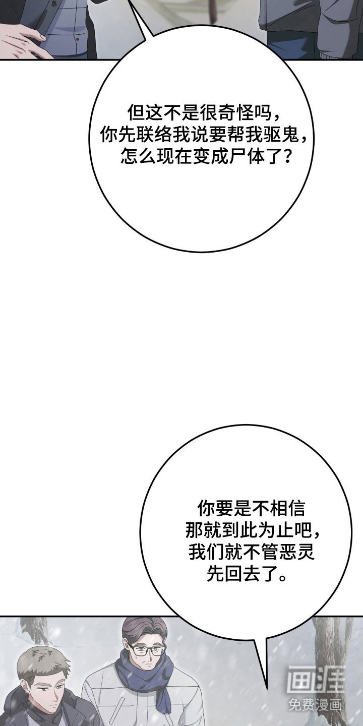 第93章：消失的人