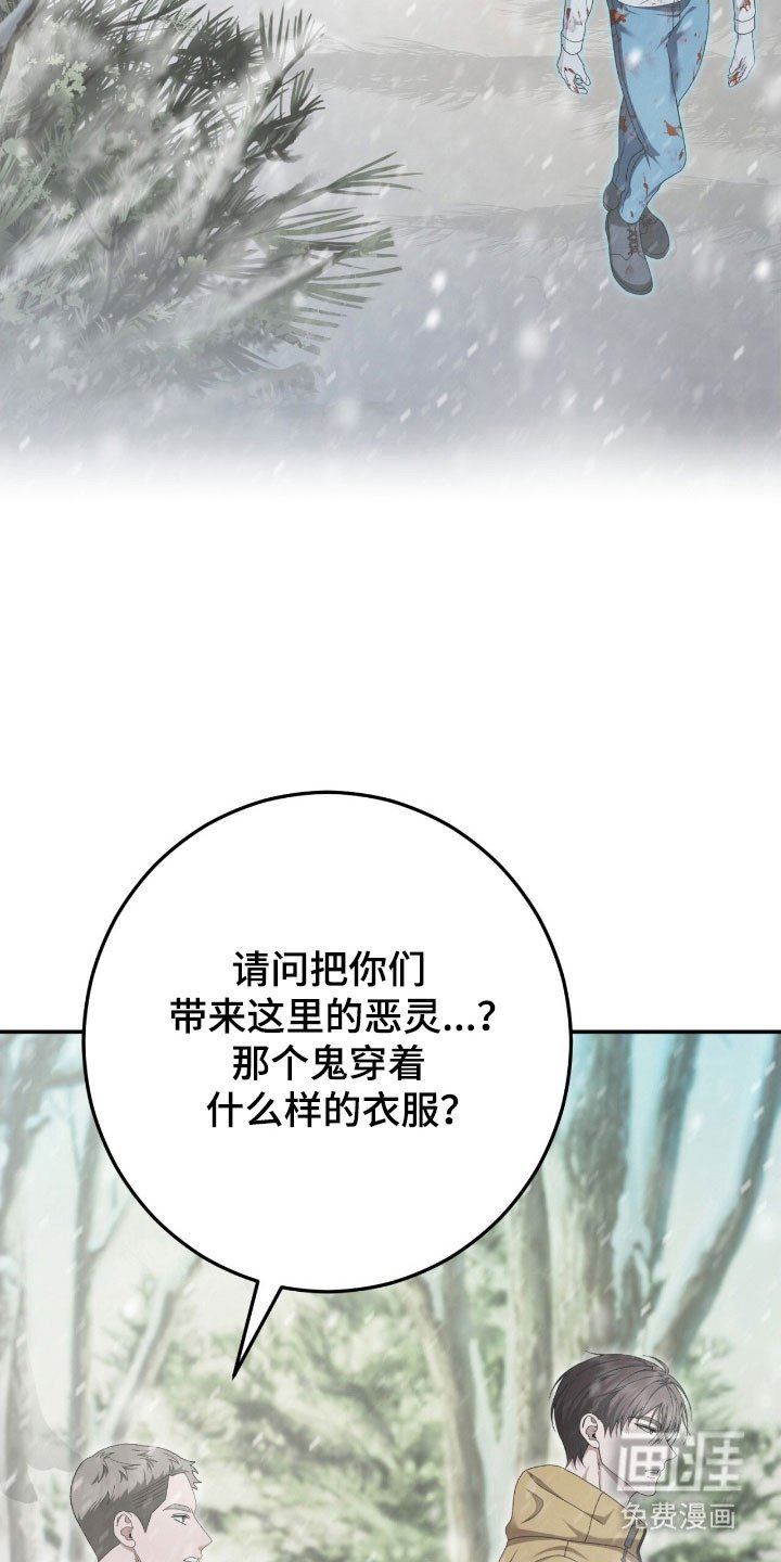 第93章：消失的人