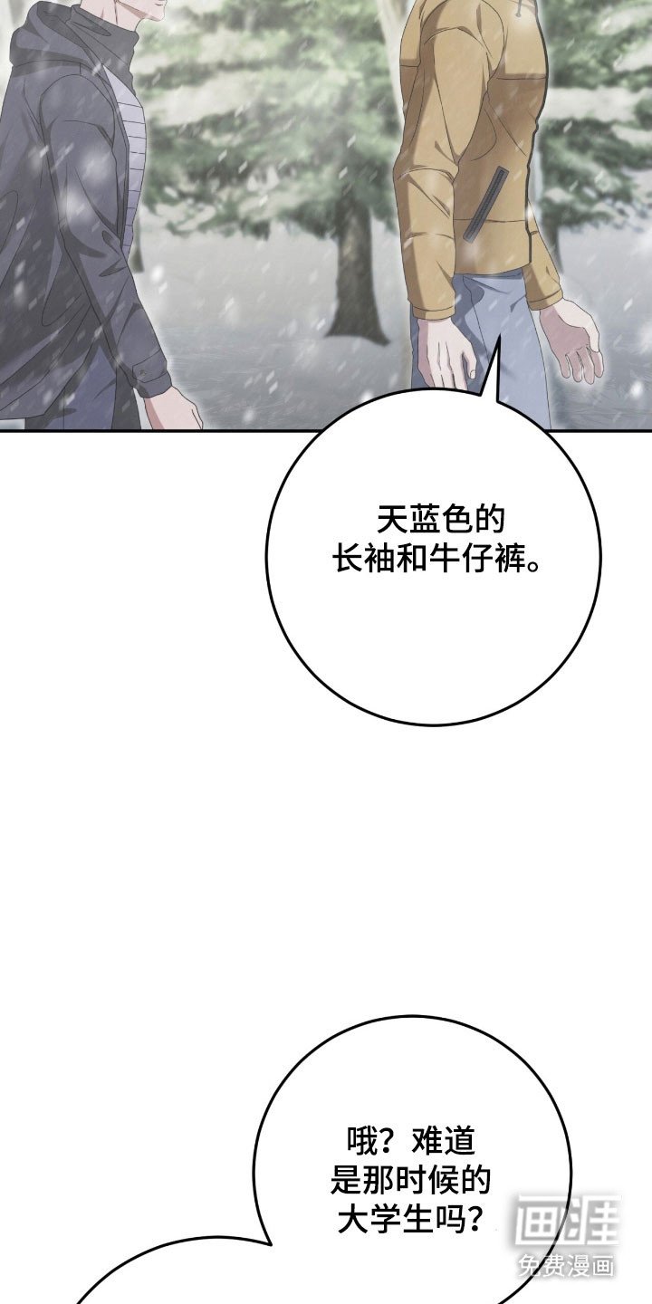 第93章：消失的人