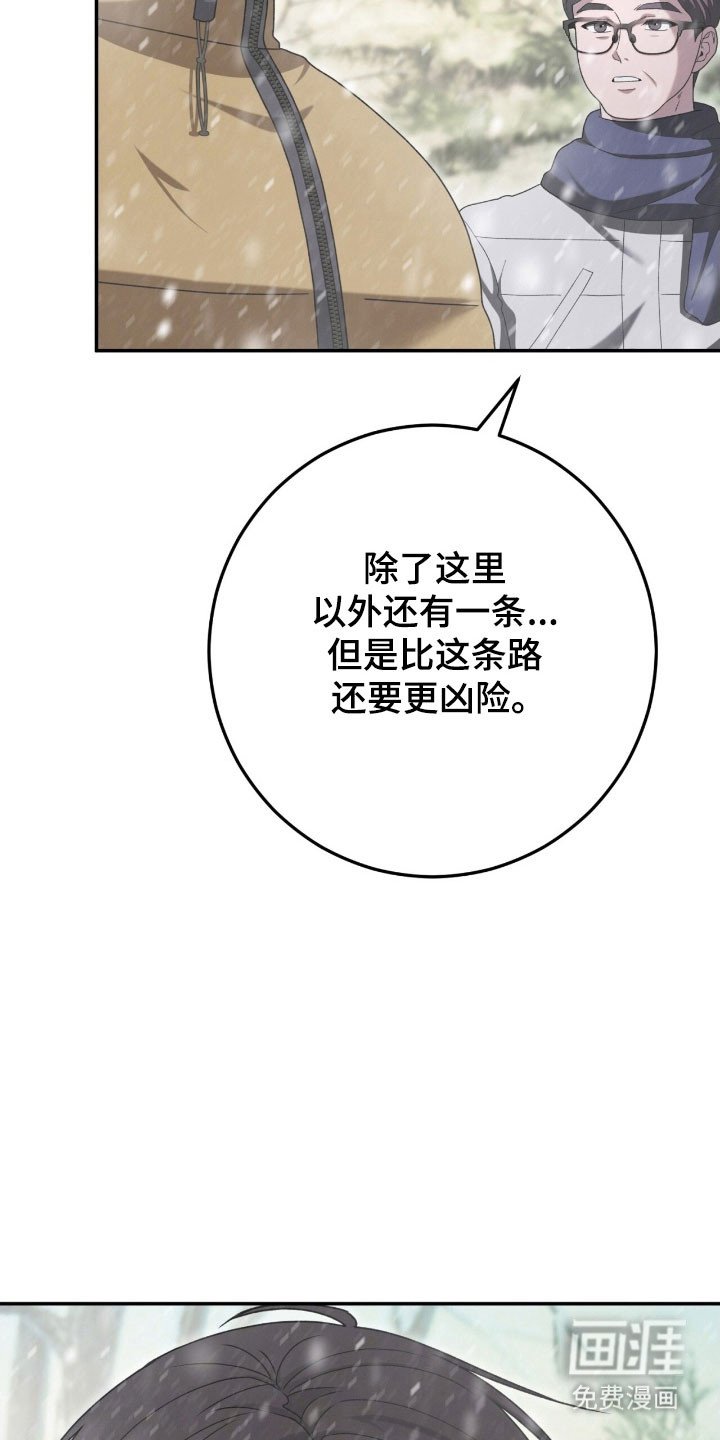 第93章：消失的人