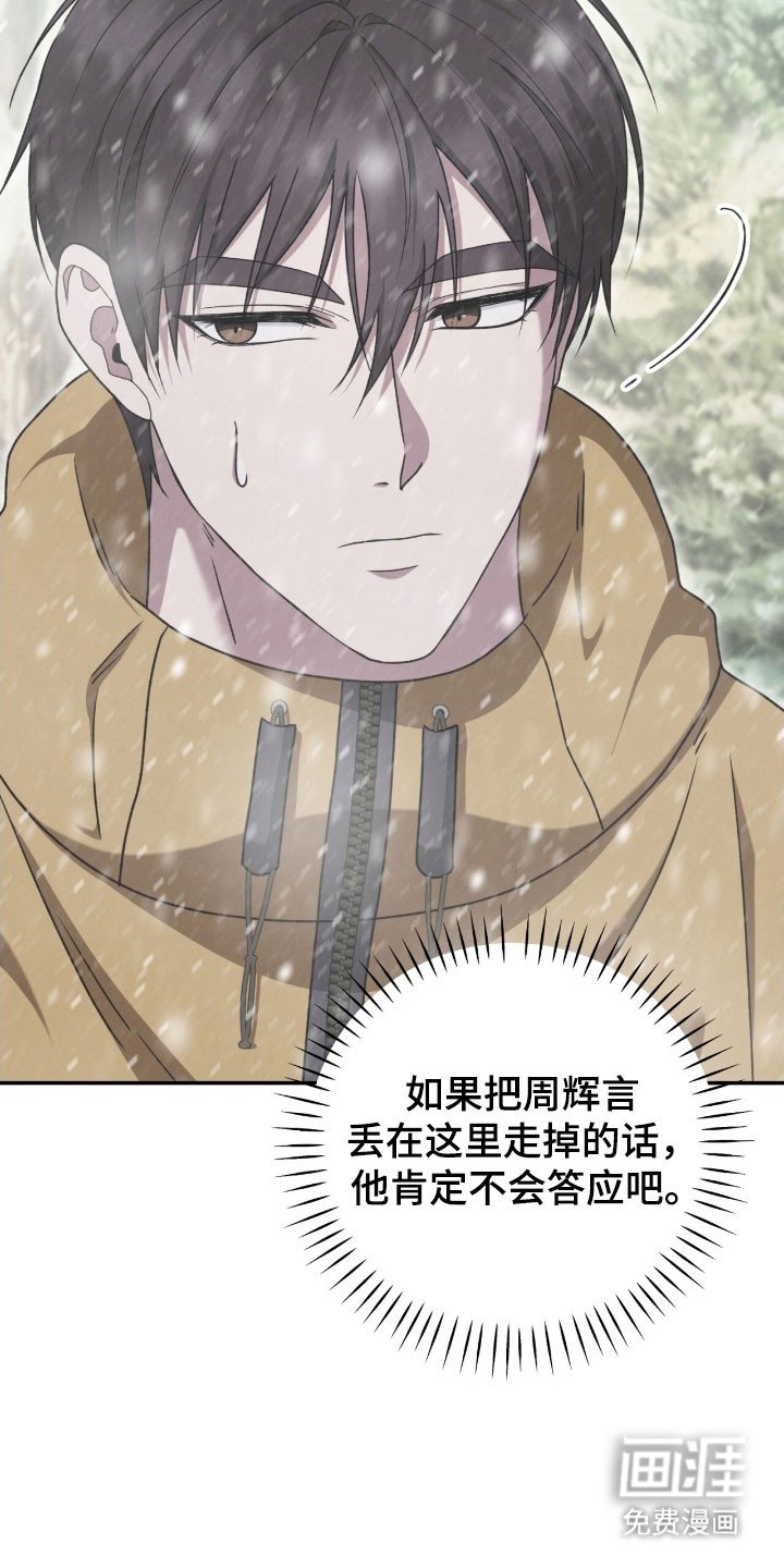 第93章：消失的人