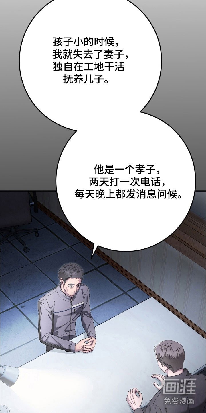 第94章：找房过夜