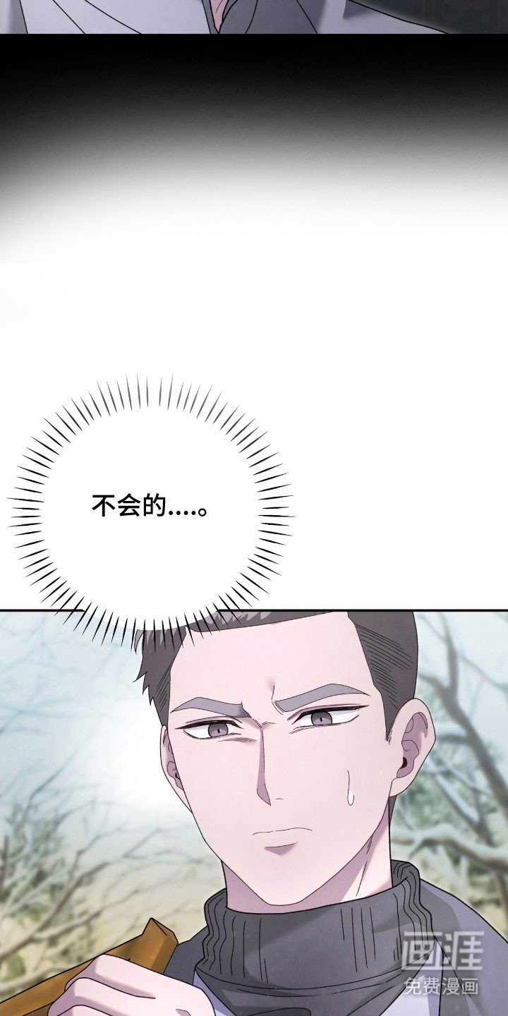 第94章：找房过夜