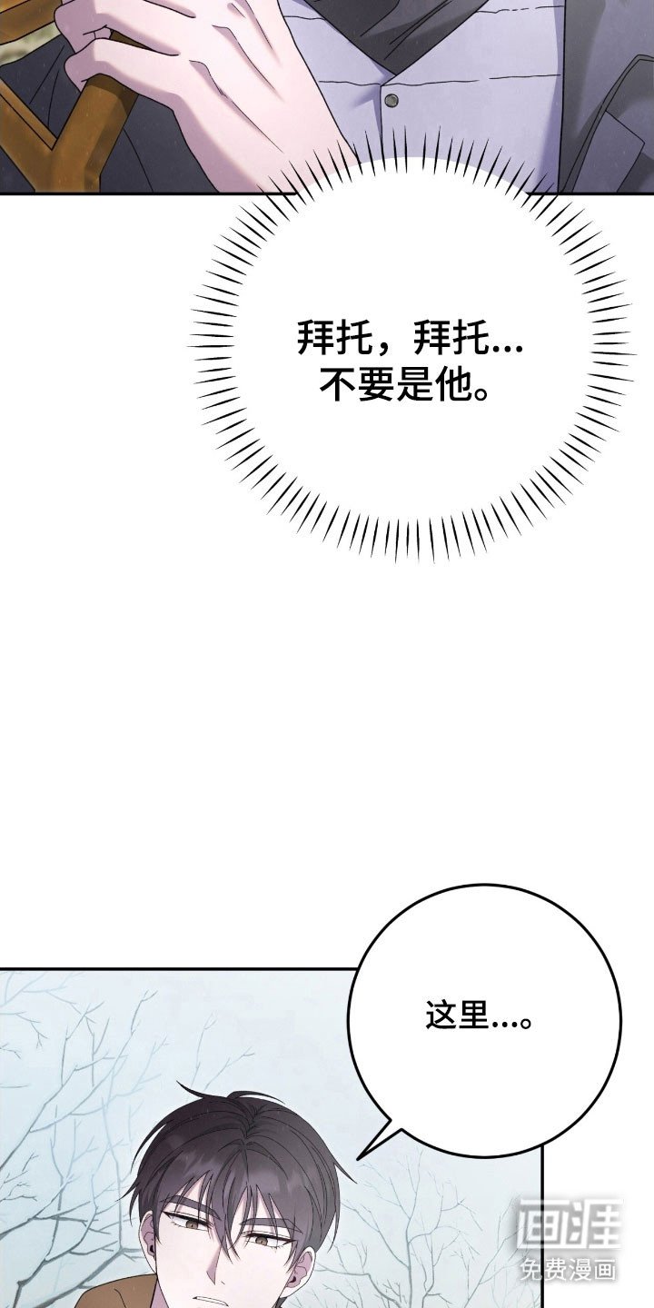 第94章：找房过夜