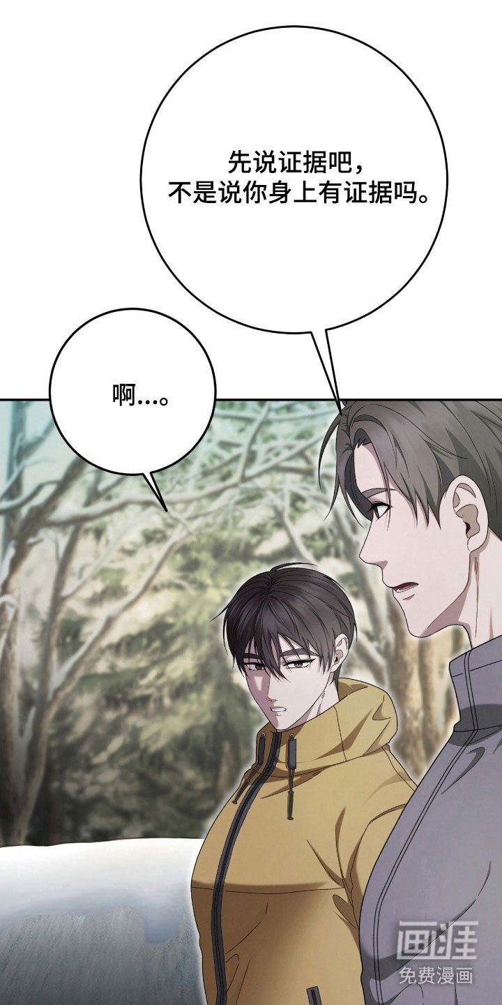第94章：找房过夜
