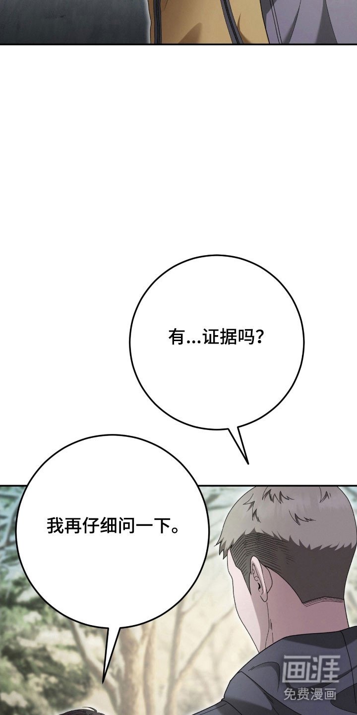 第94章：找房过夜