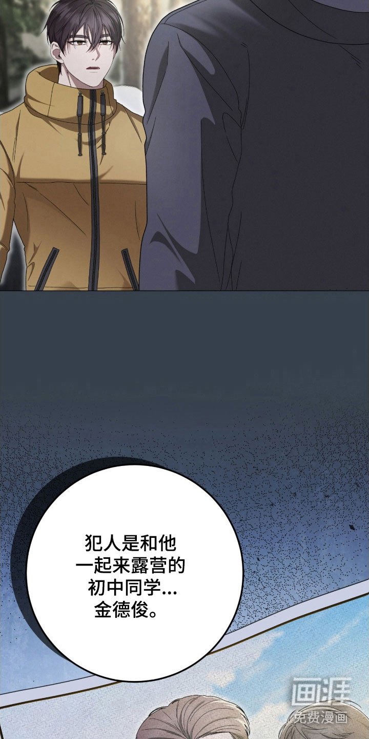 第94章：找房过夜