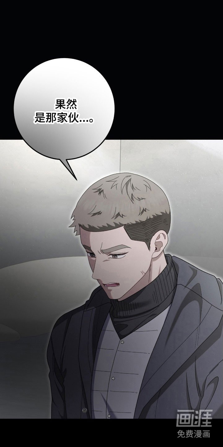 第94章：找房过夜