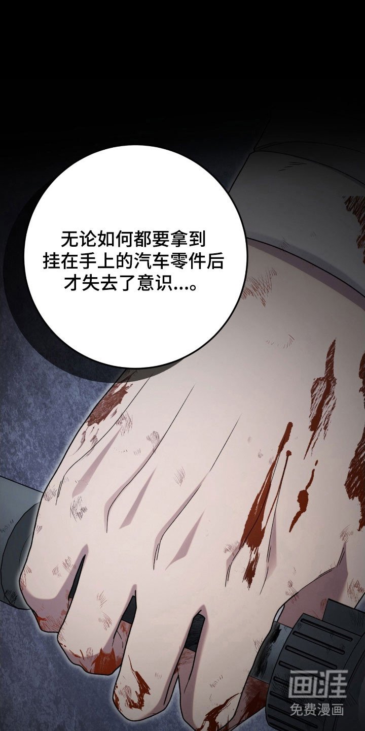 第94章：找房过夜