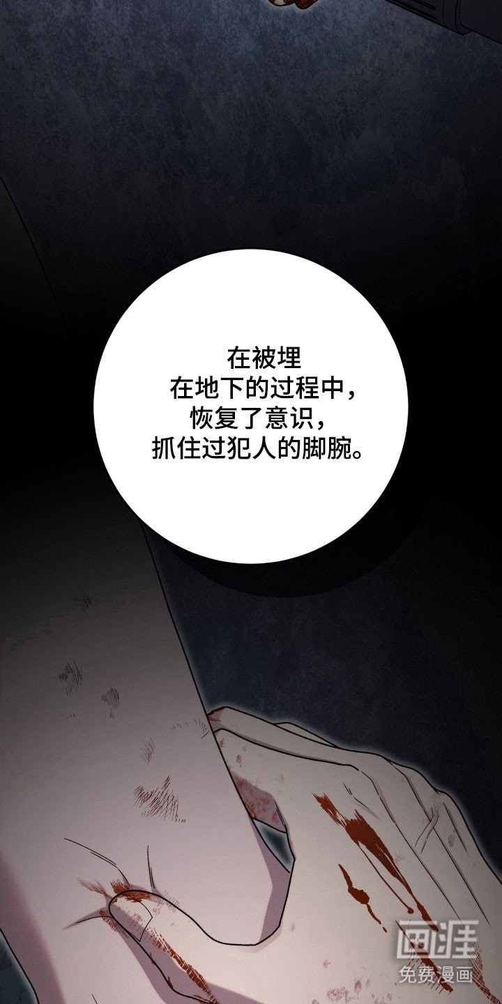 第94章：找房过夜