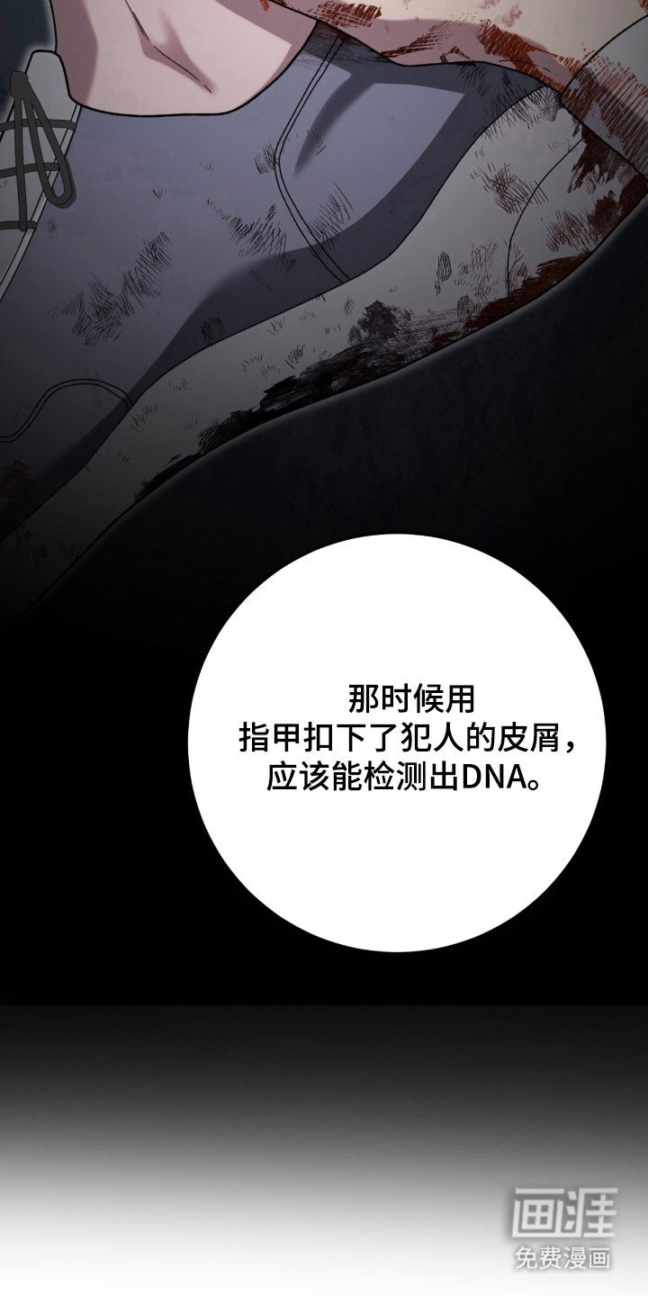 第94章：找房过夜