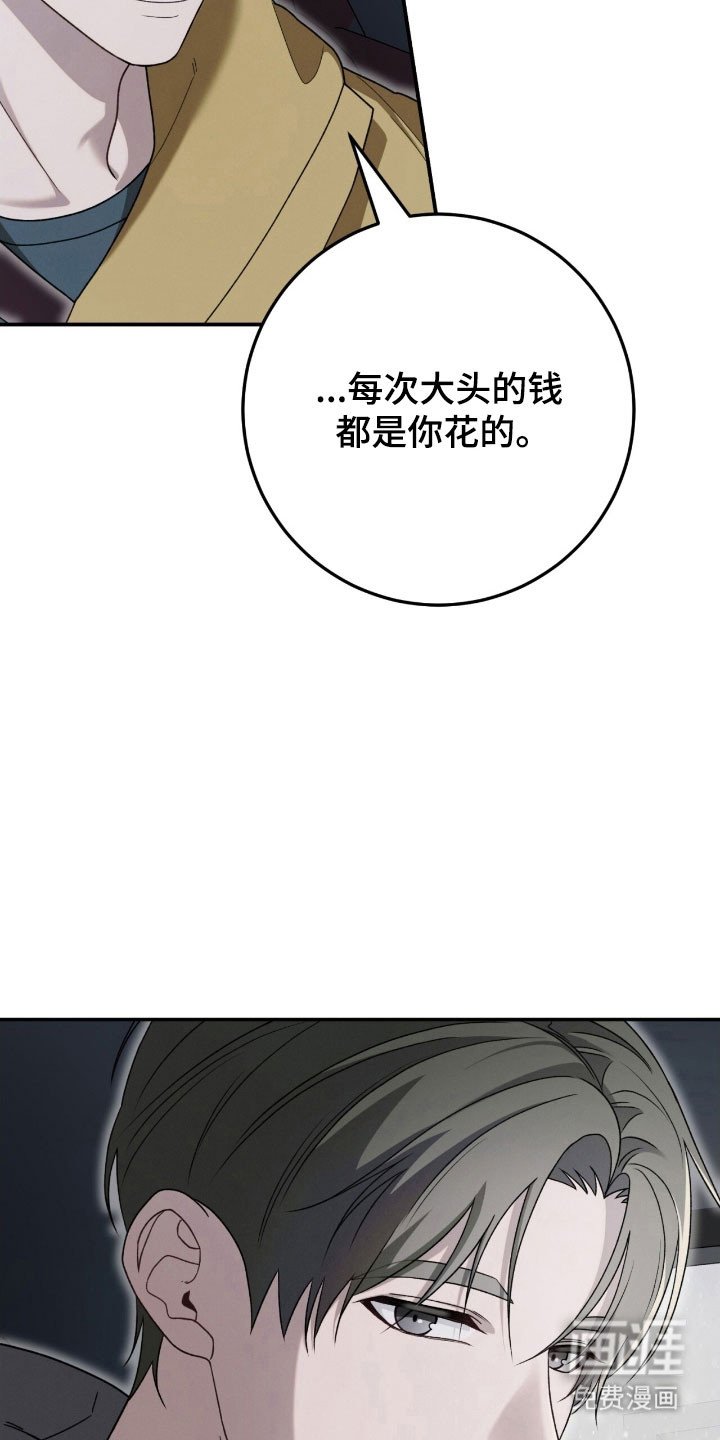 第95章：总是在意
